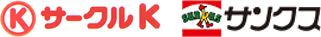 サークルK サンクス