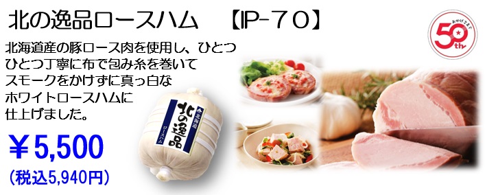 ベーコン・ウインナーセット