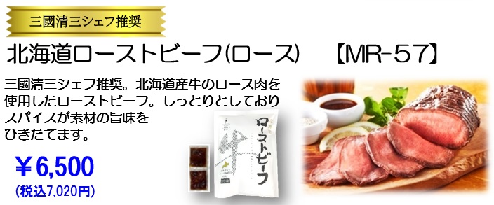 ジンギスカンセット