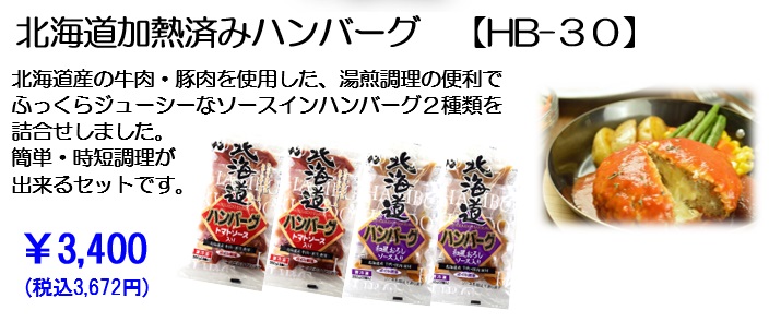 豚丼５パックセット