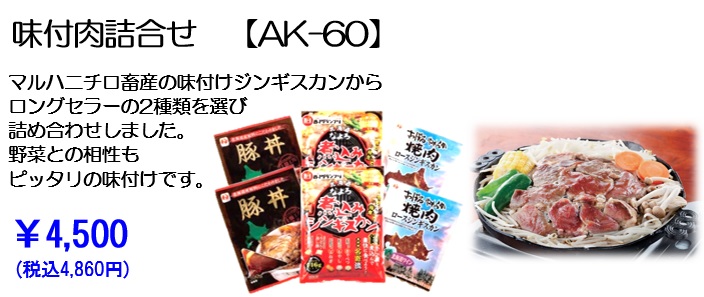 バラエティセット
