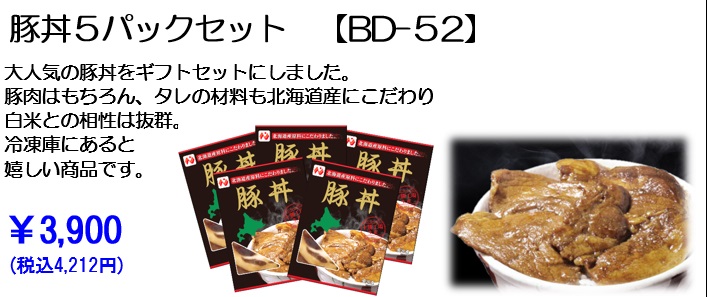 三國ローストビーフ